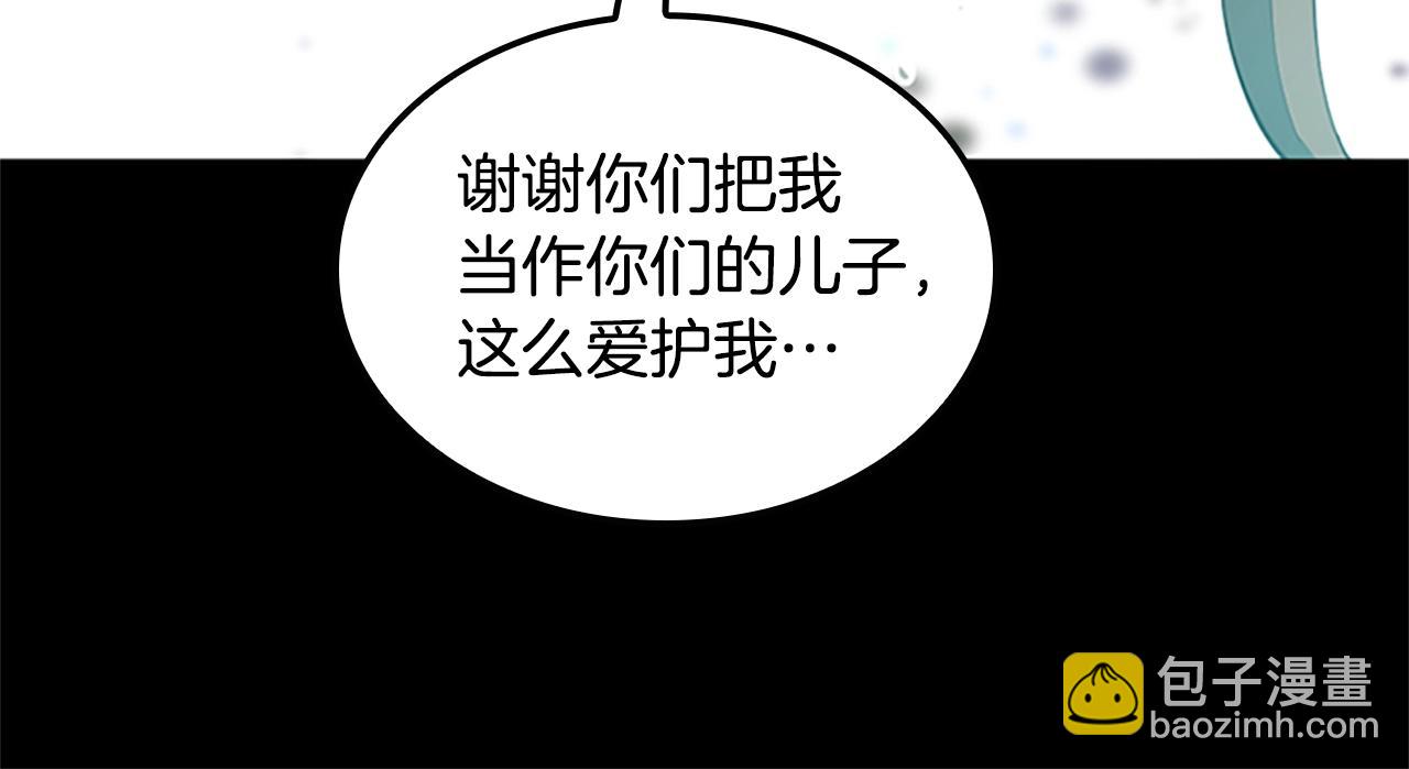第5季第149话 斩断219