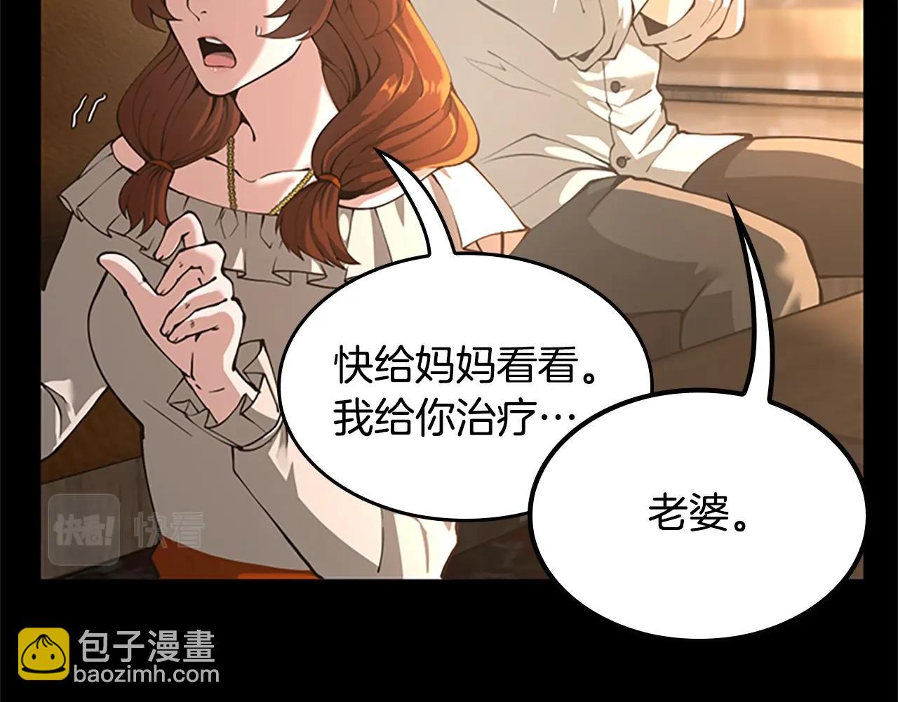第5季第149话 斩断22