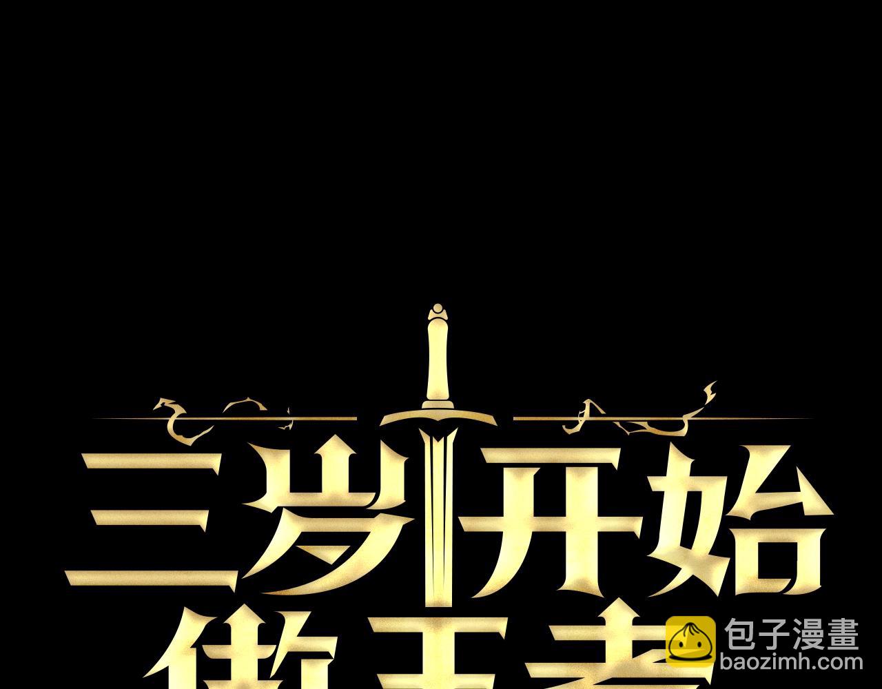 第5季第149话 斩断227