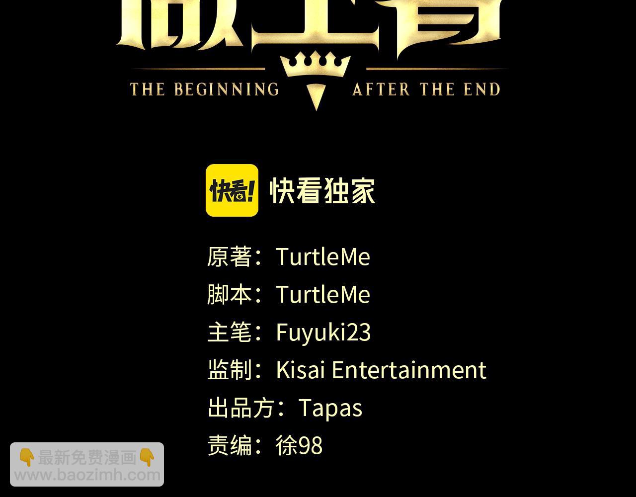 第5季第149话 斩断228