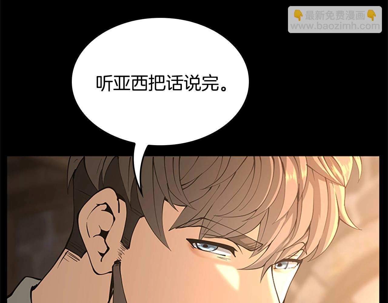 第5季第149话 斩断23