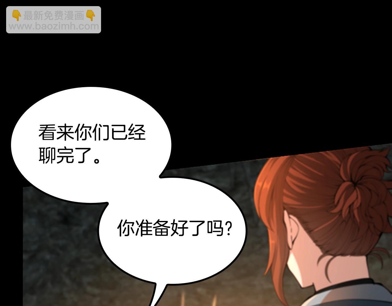第5季第149话 斩断234