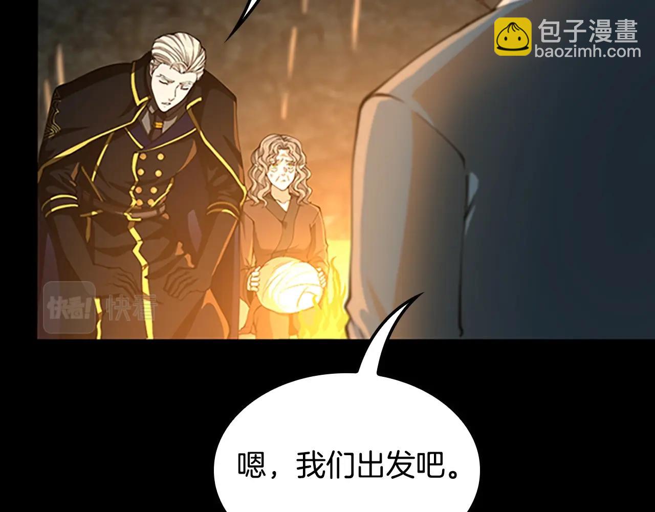 第5季第149话 斩断235
