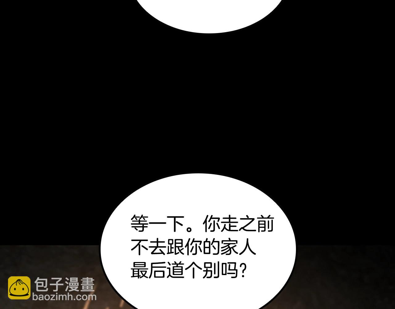 第5季第149话 斩断236