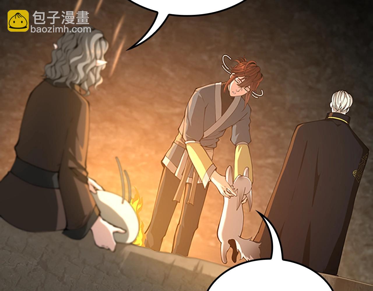 第5季第149话 斩断237