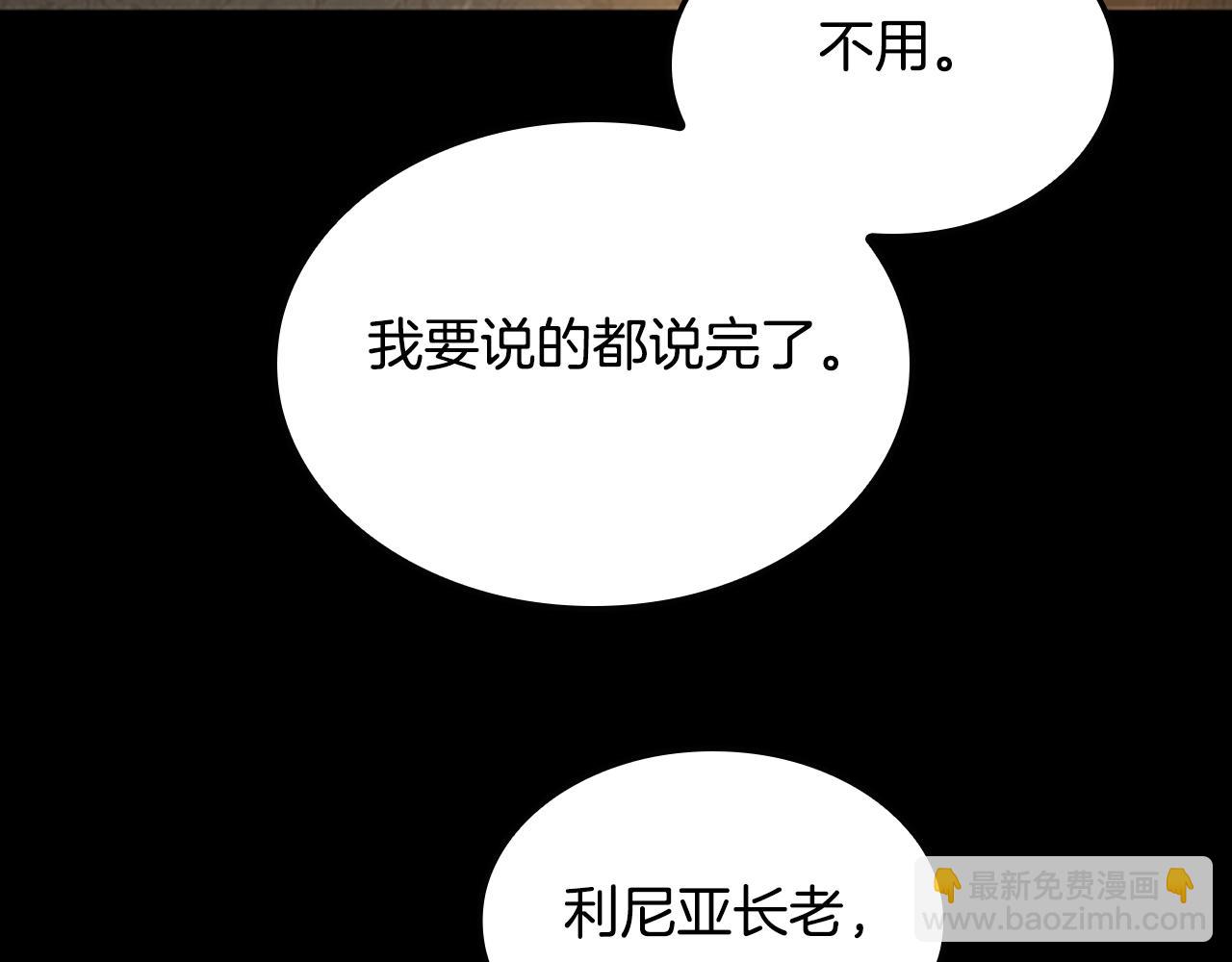 第5季第149话 斩断238