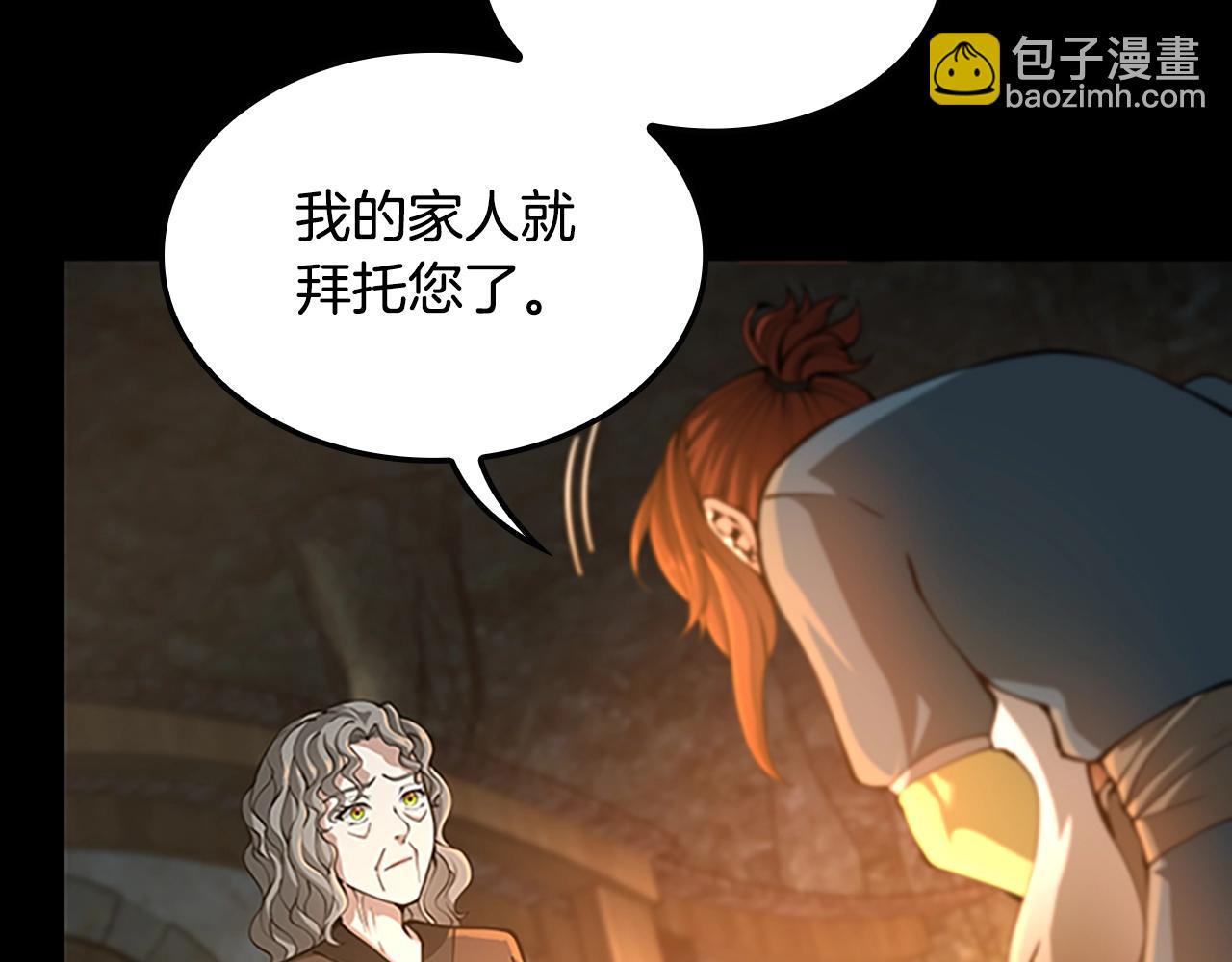 第5季第149话 斩断239