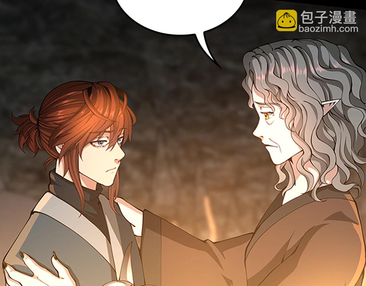 第5季第149话 斩断243