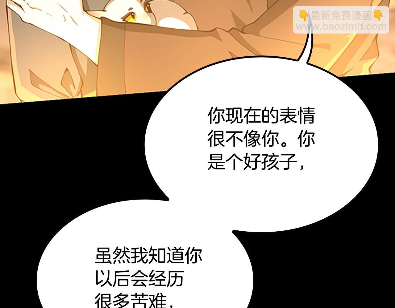 第5季第149话 斩断244