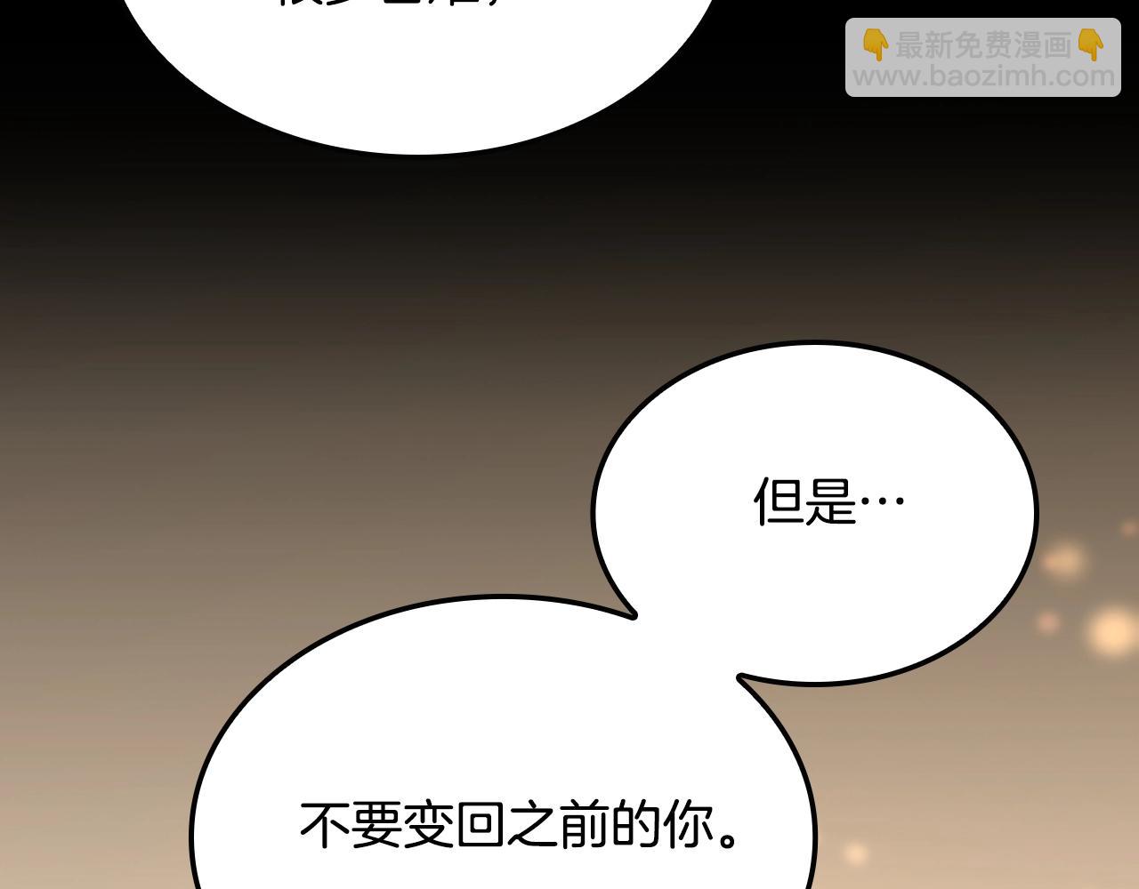 第5季第149话 斩断245