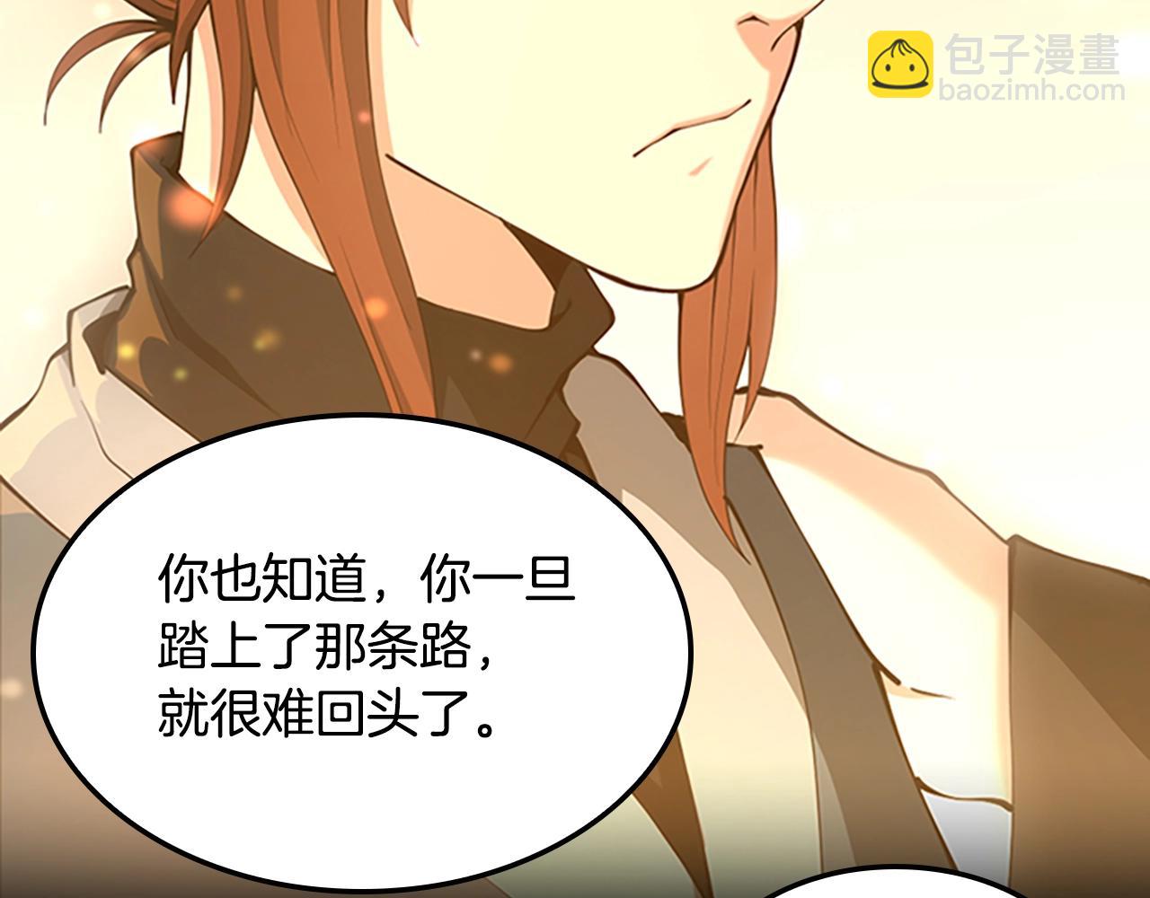 第5季第149话 斩断247
