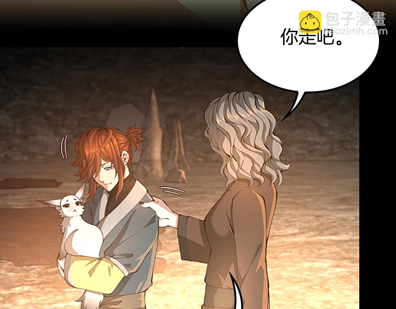 第5季第149话 斩断248