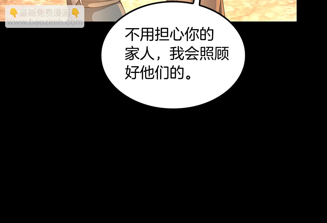 第5季第149话 斩断249