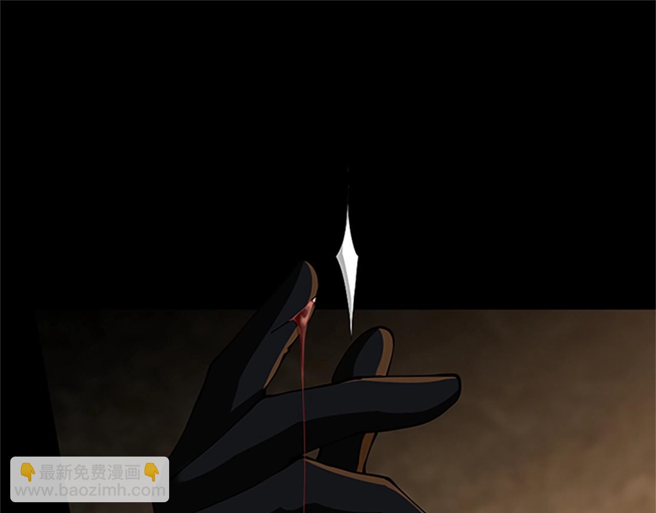 第5季第149话 斩断255