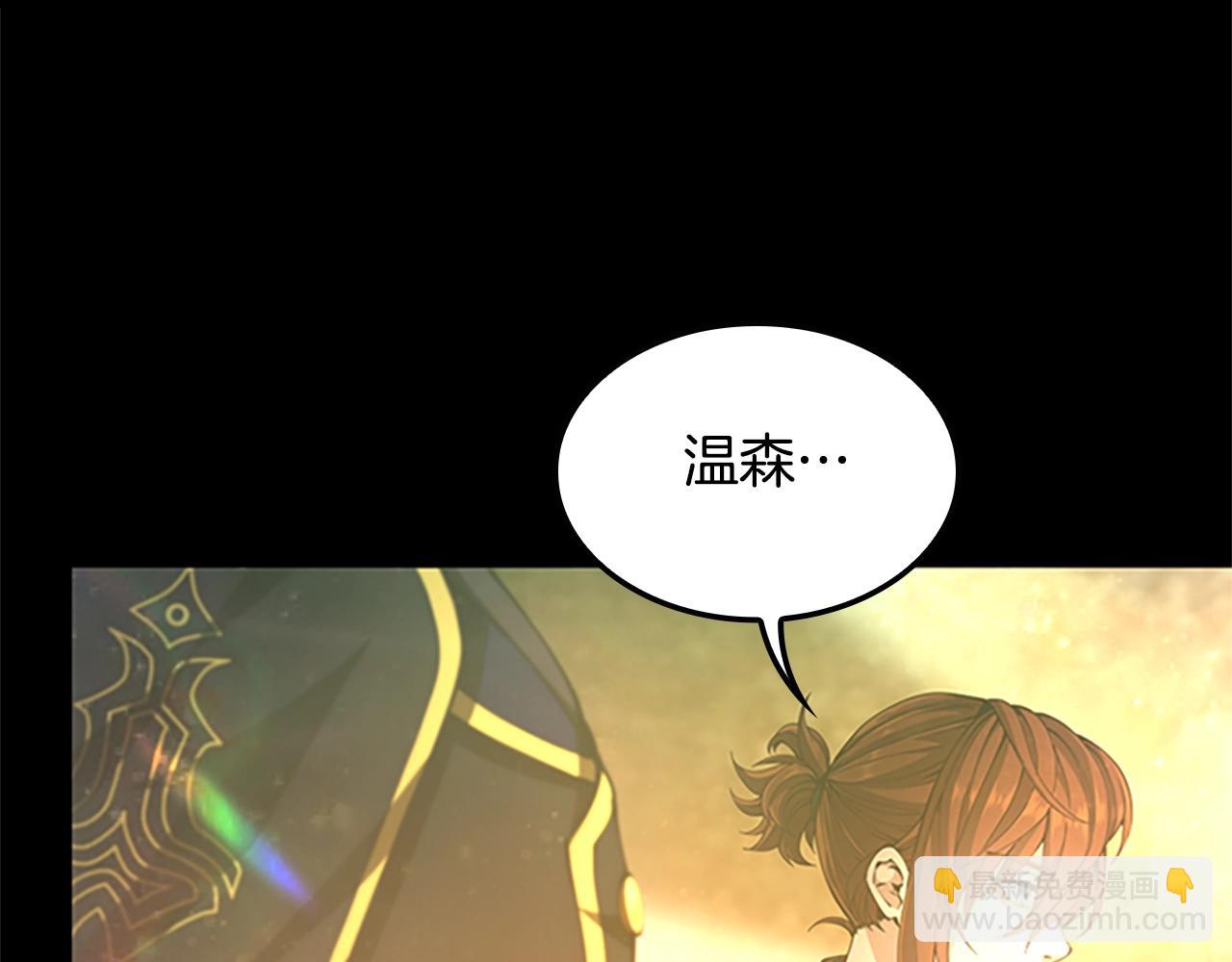第5季第149话 斩断270