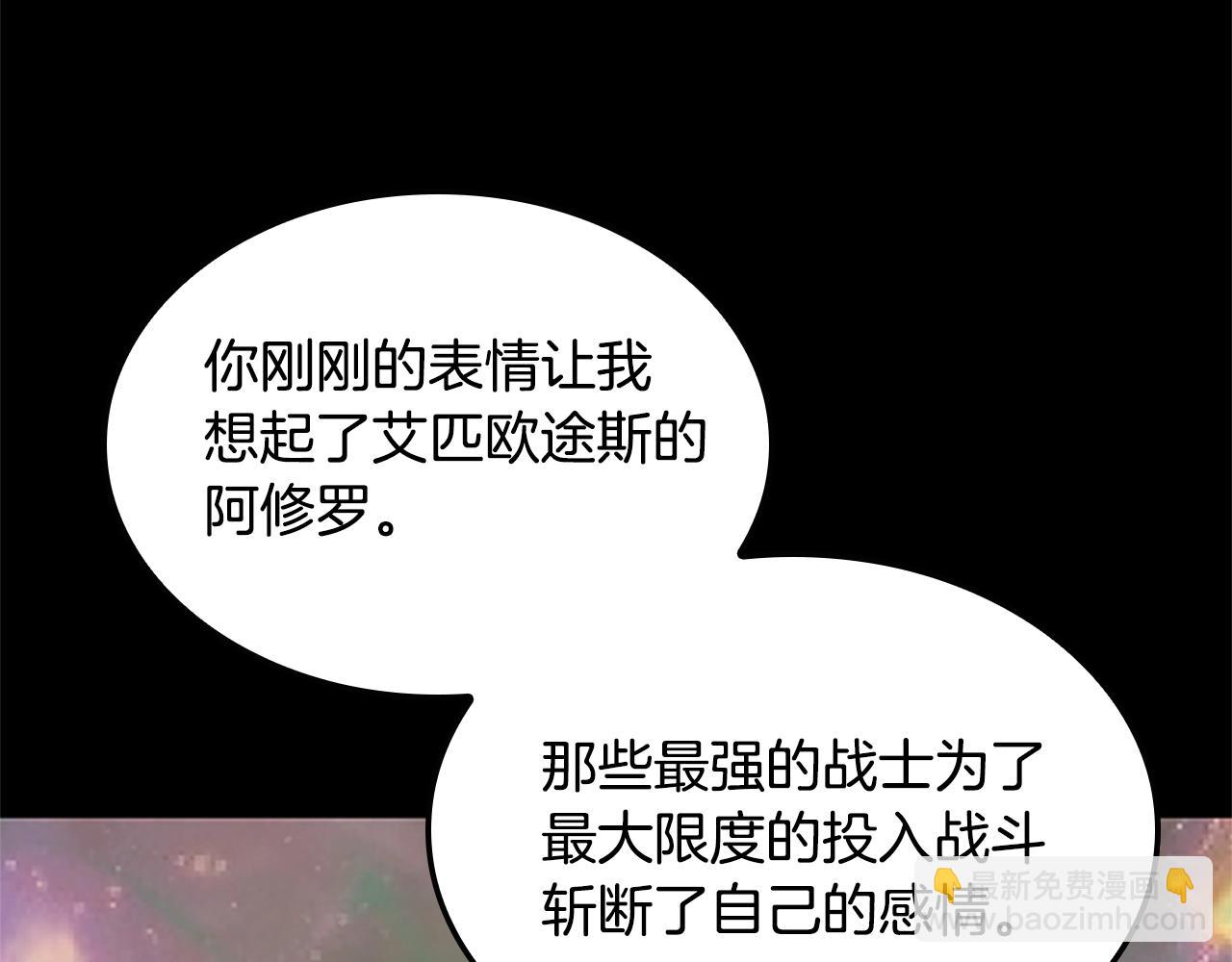 第5季第149话 斩断272