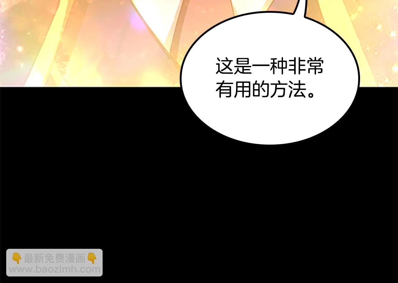 第5季第149话 斩断275