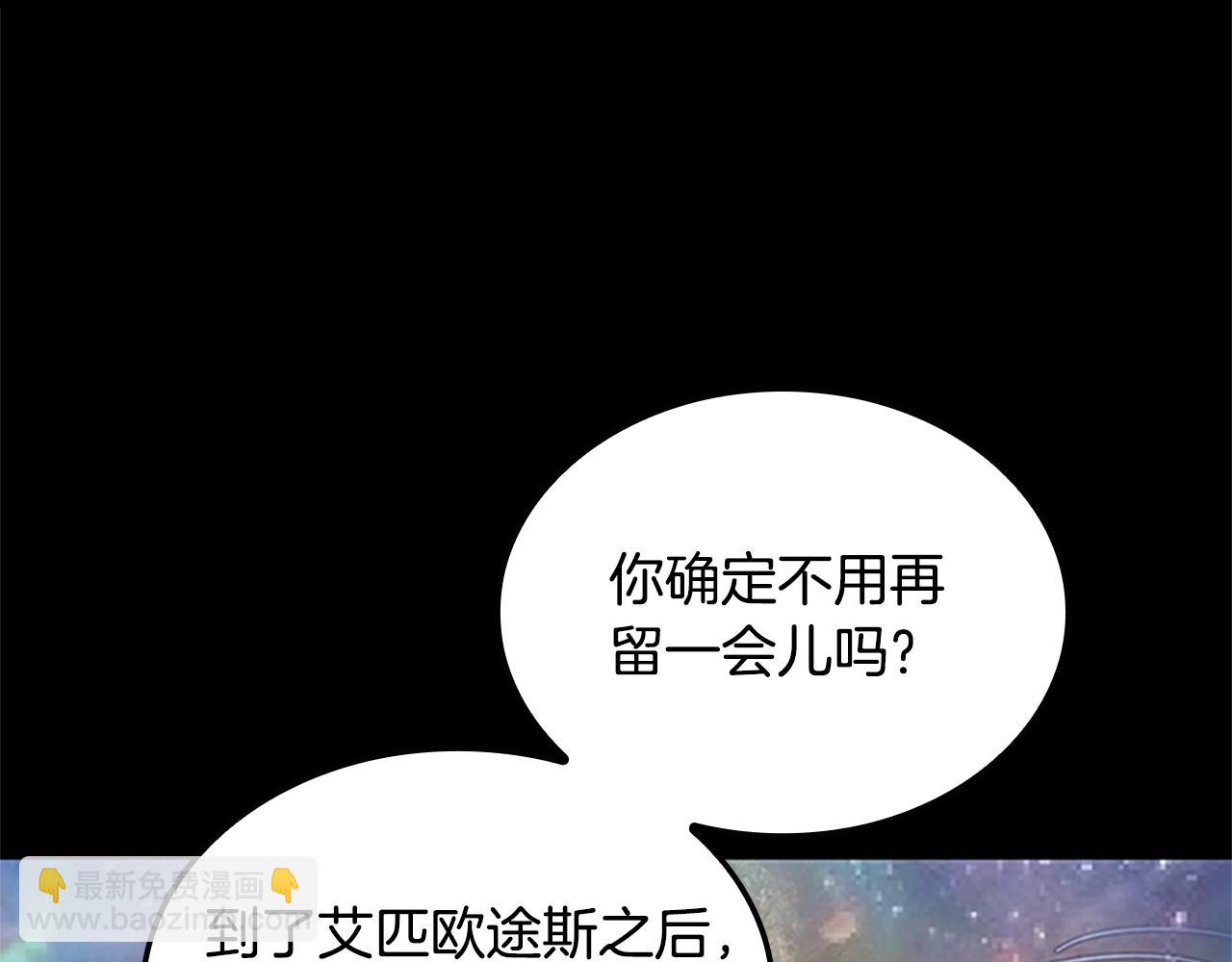 第5季第149话 斩断276