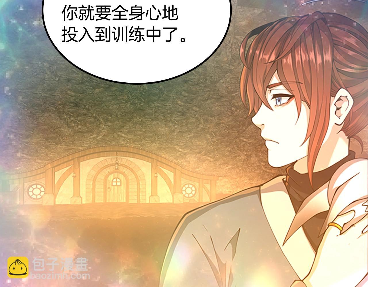第5季第149话 斩断277