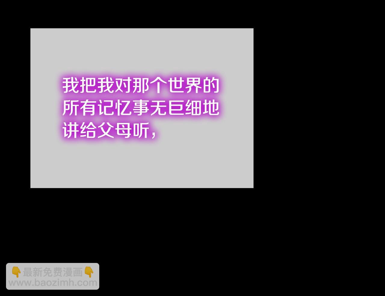 第5季第149话 斩断29