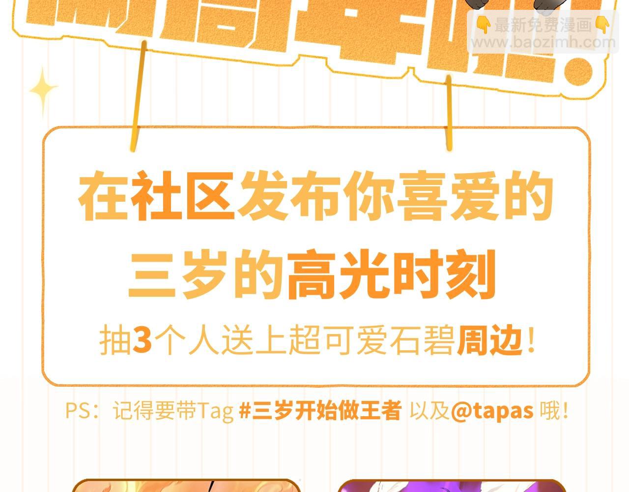 第5季第149话 斩断290