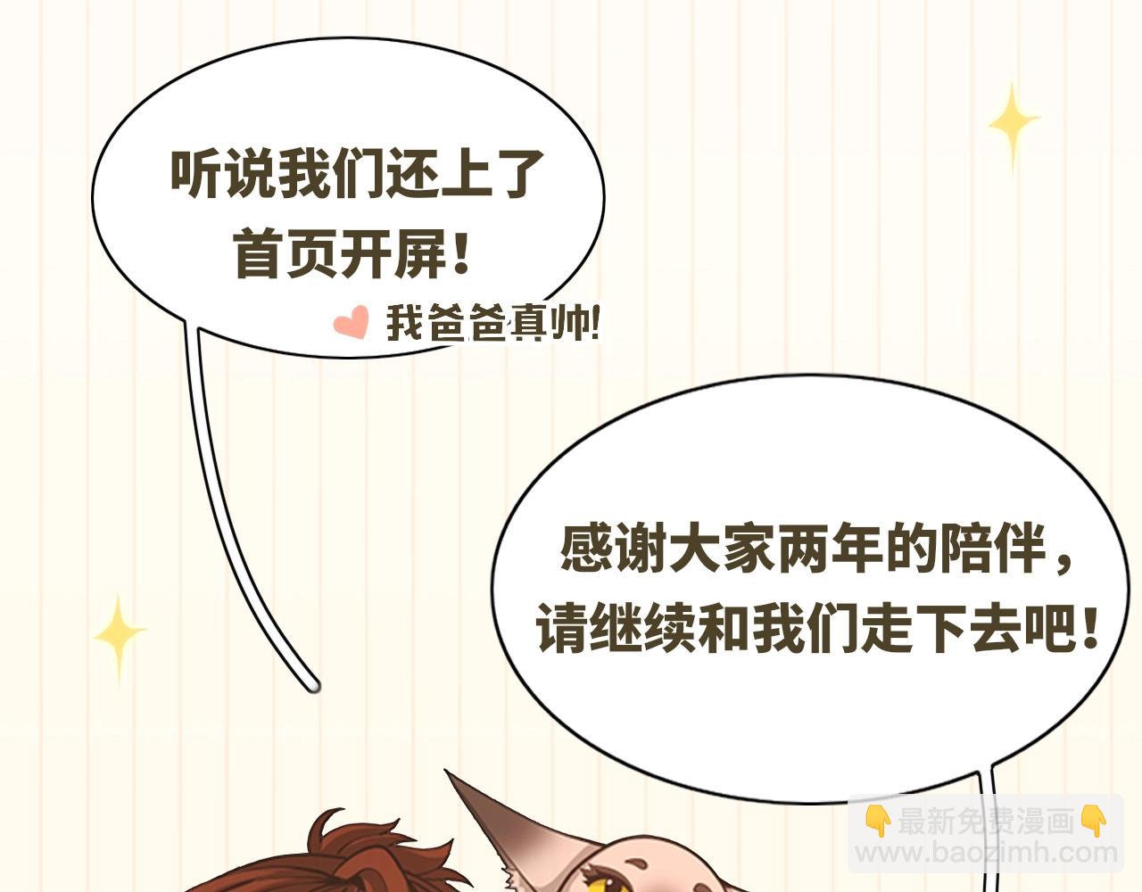第5季第149话 斩断293