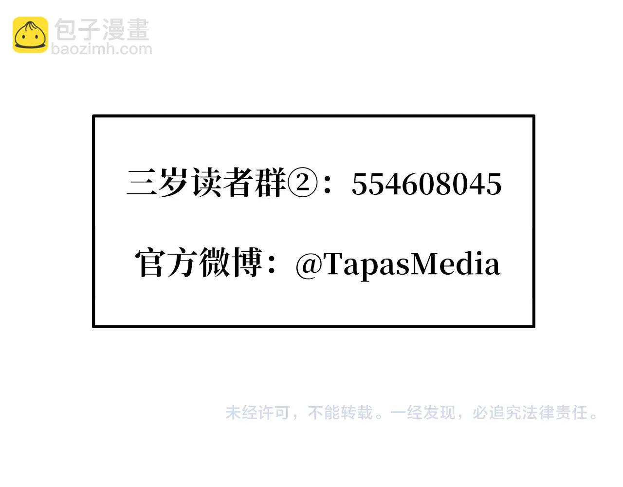 第5季第149话 斩断296