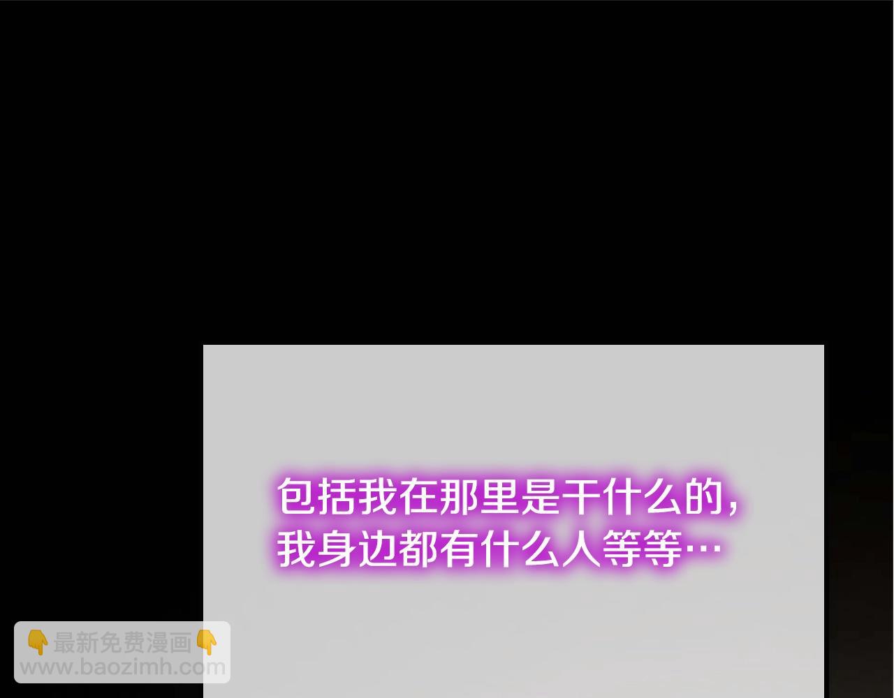 第5季第149话 斩断30