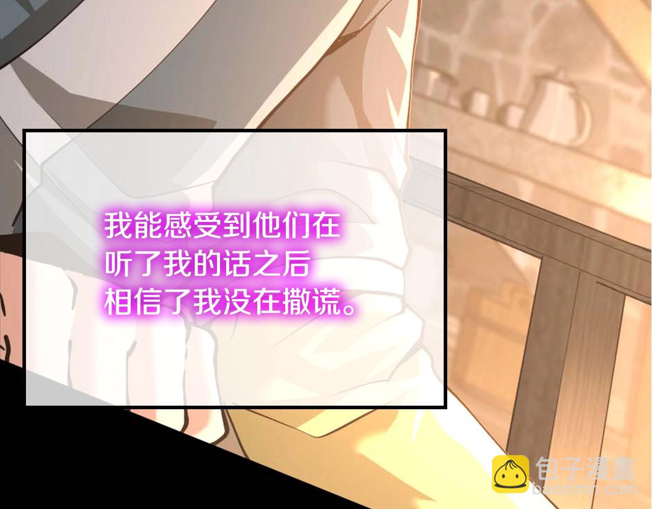 第5季第149话 斩断33