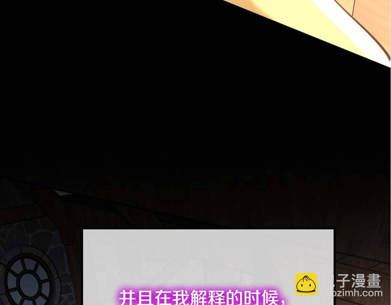 第5季第149话 斩断34