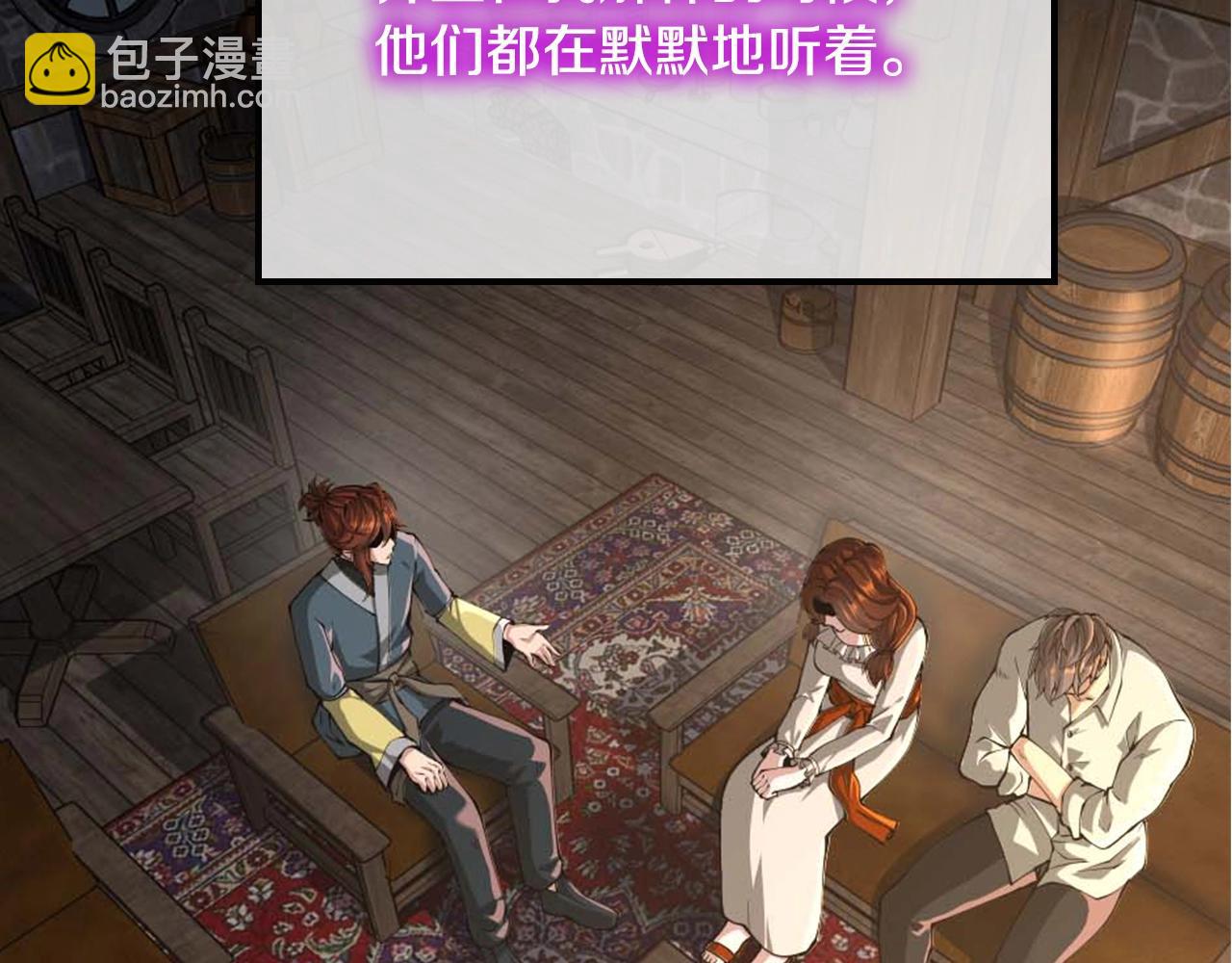 第5季第149话 斩断35