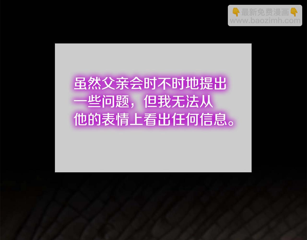 第5季第149话 斩断38