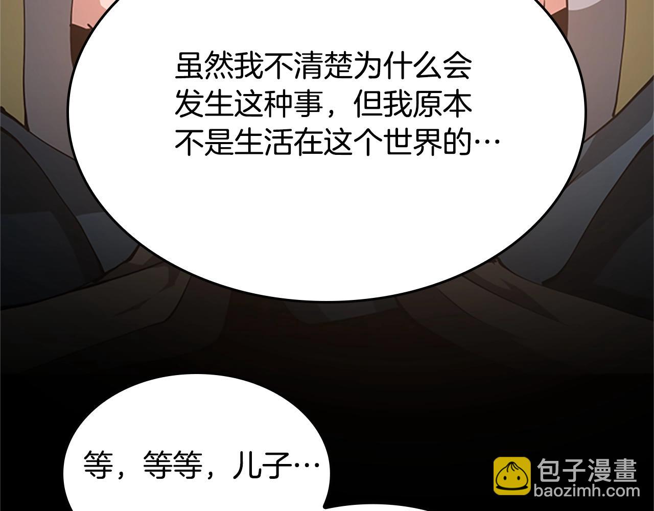 第5季第149话 斩断4