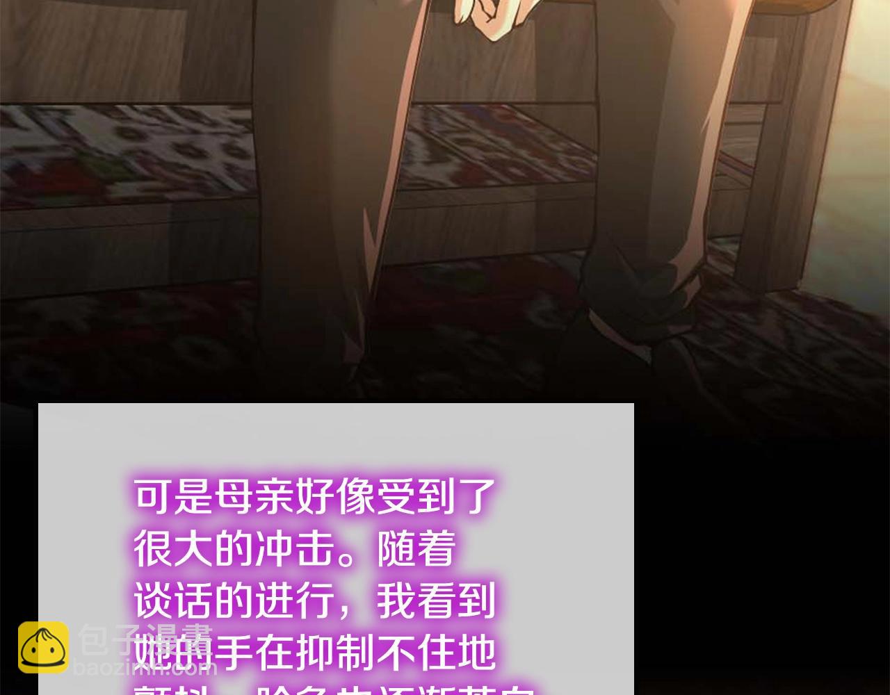 第5季第149话 斩断41