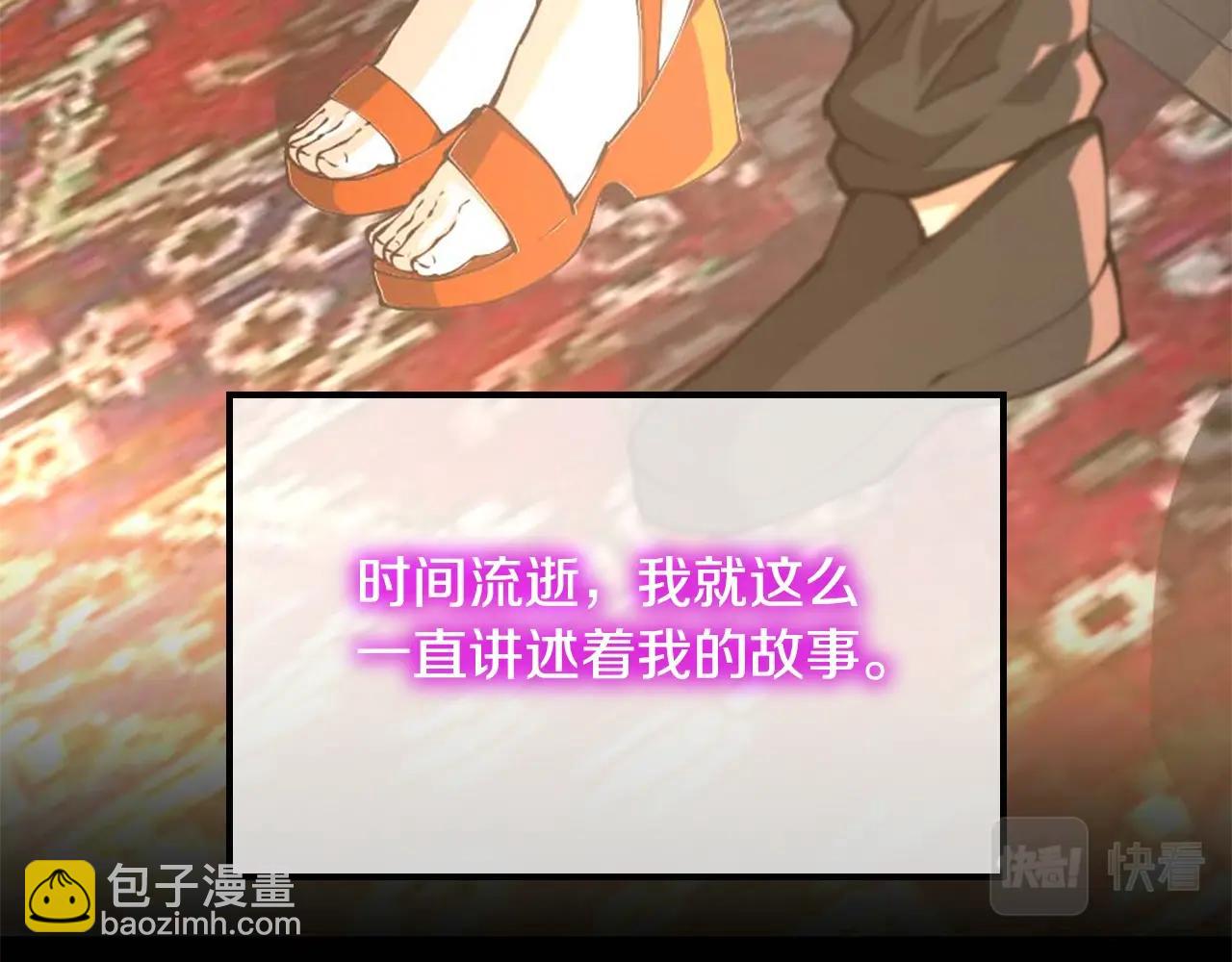 第5季第149话 斩断45