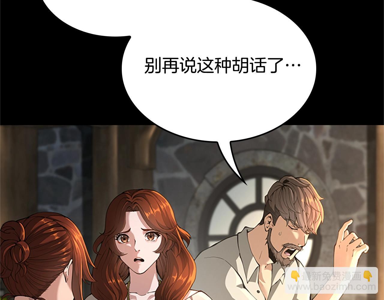 第5季第149话 斩断5