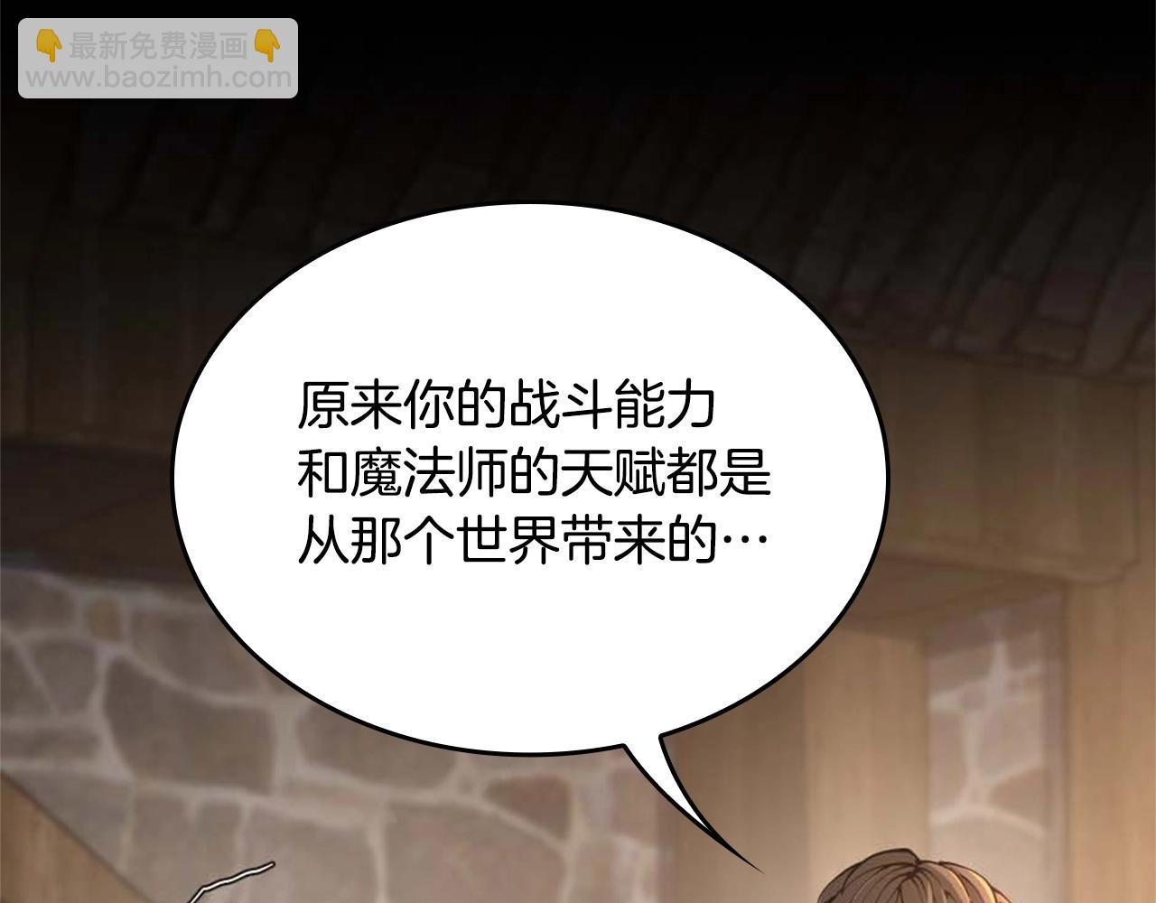 第5季第149话 斩断53