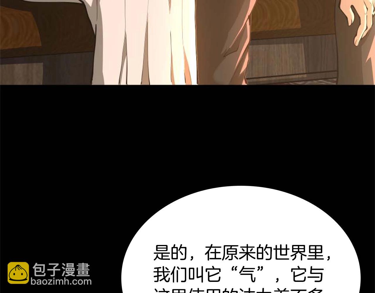 第5季第149话 斩断55
