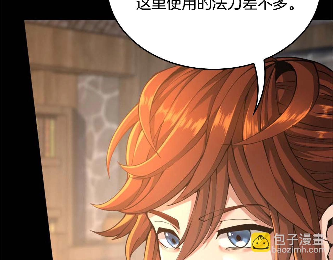 第5季第149话 斩断56