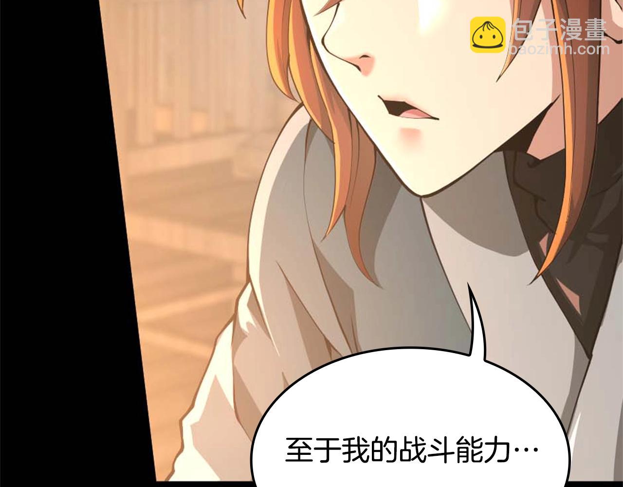 第5季第149话 斩断57