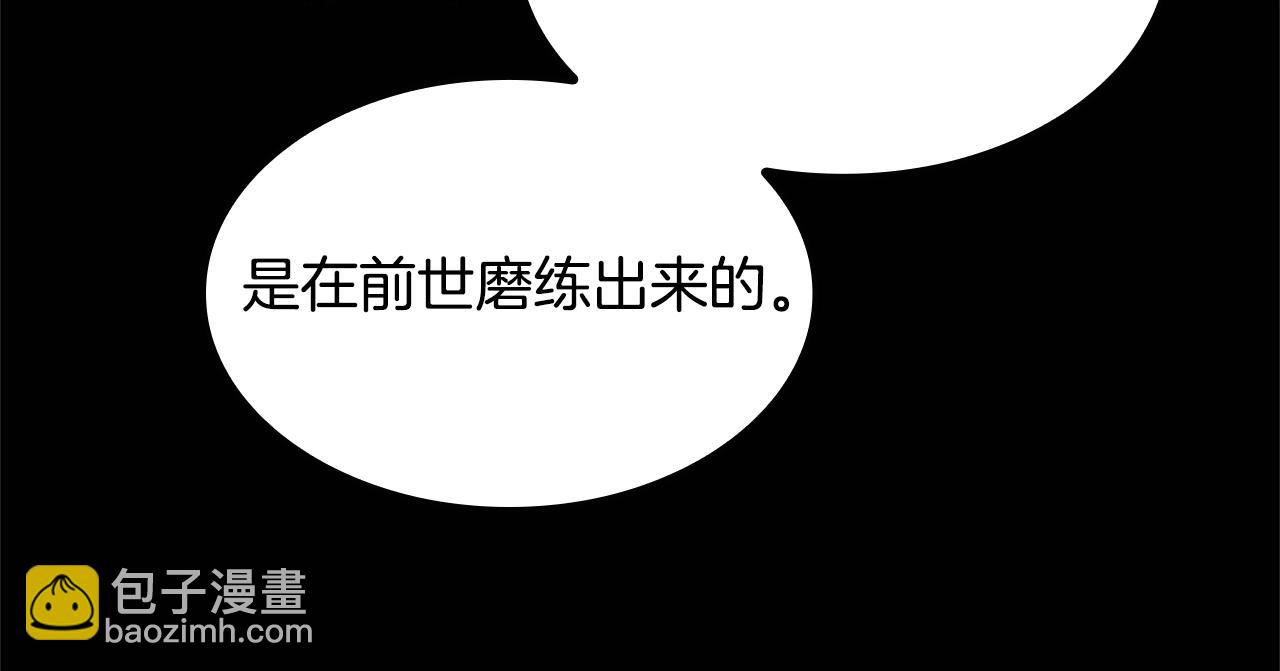 第5季第149话 斩断58