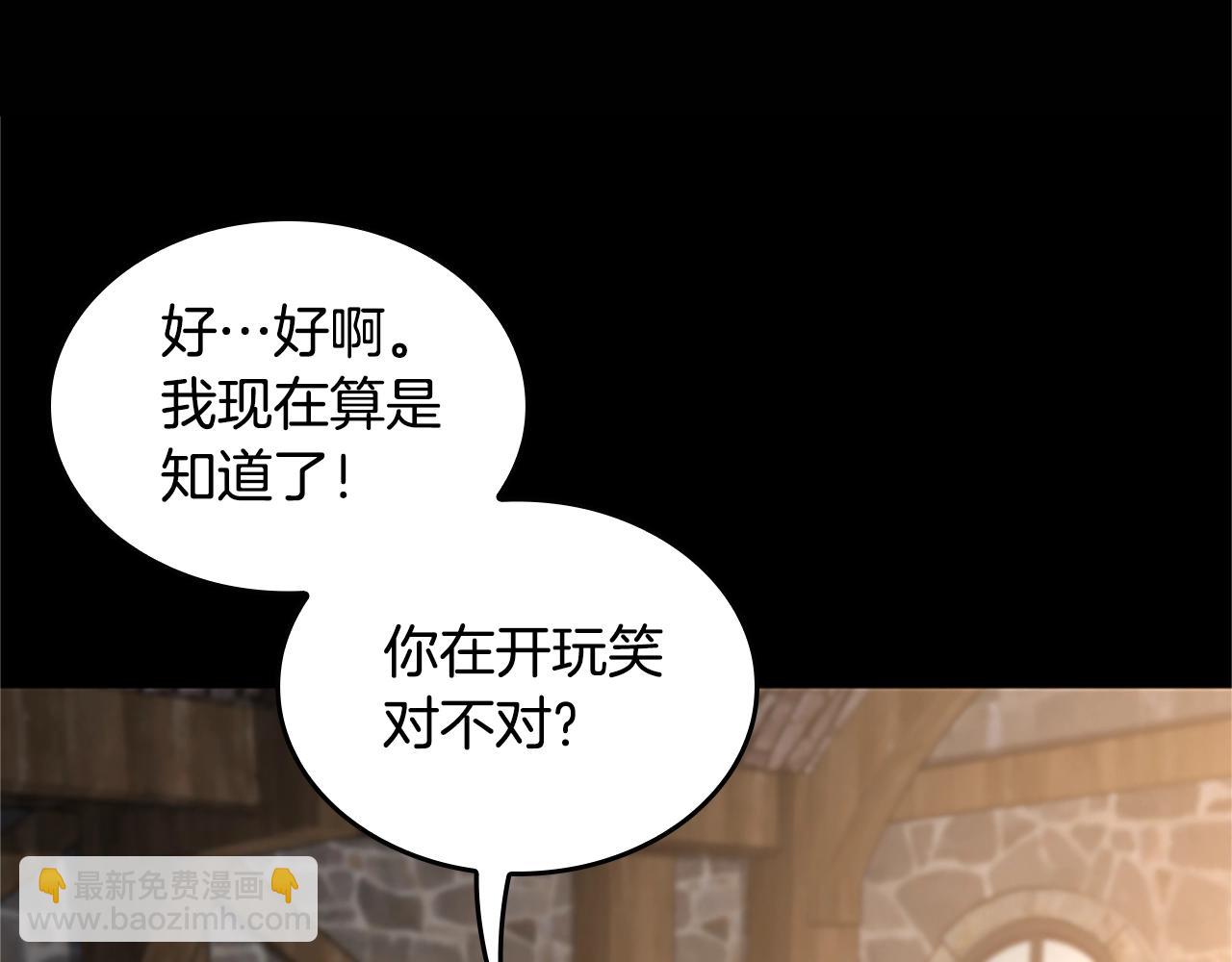 第5季第149话 斩断62