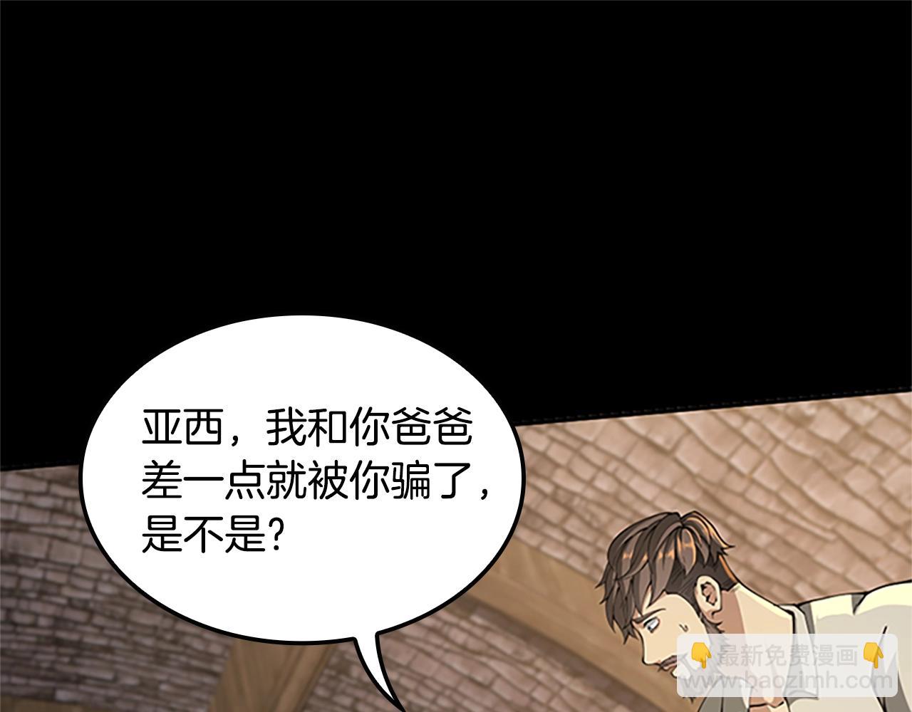 第5季第149话 斩断65