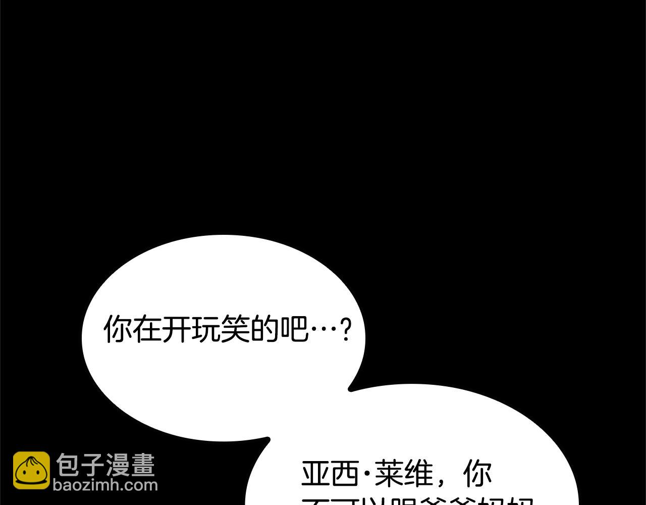 第5季第149话 斩断67