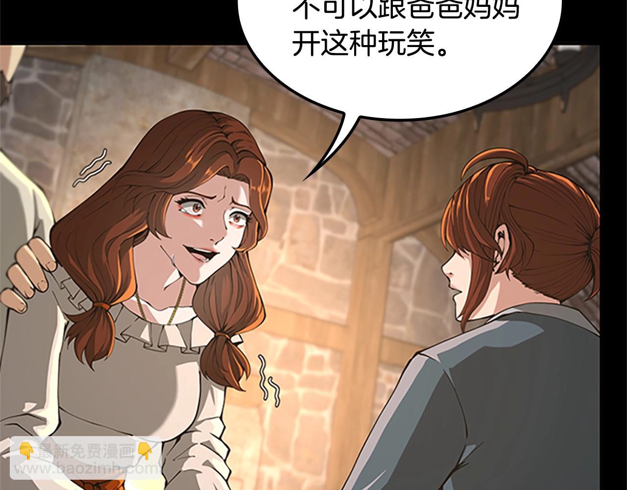 第5季第149话 斩断68