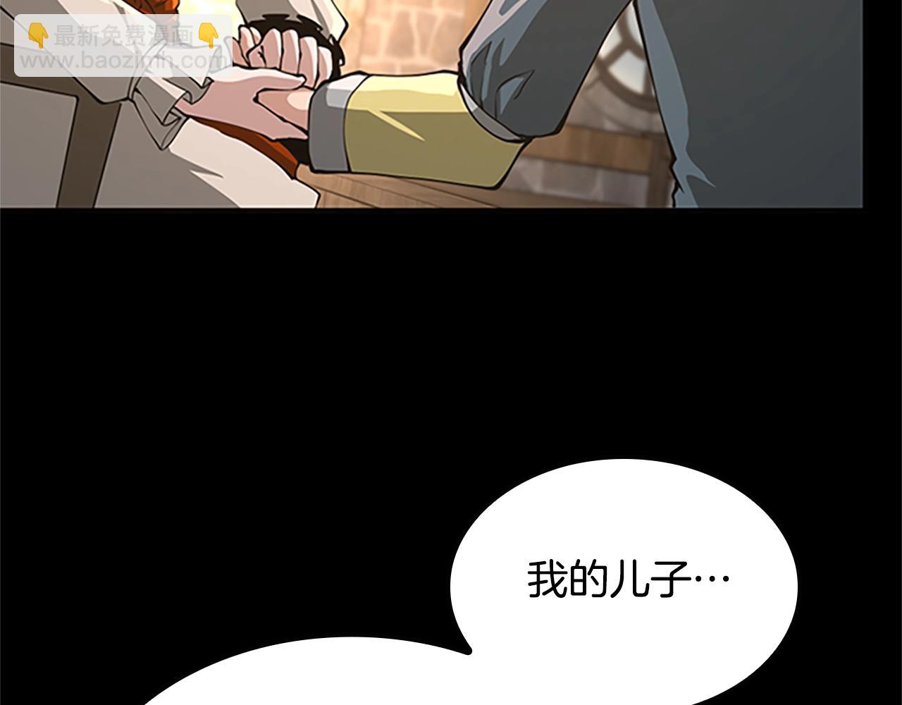 第5季第149话 斩断69