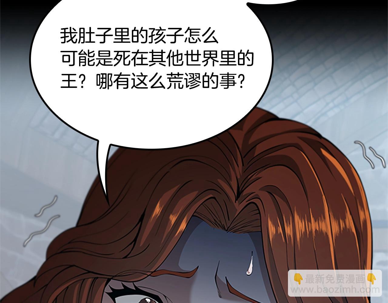 第5季第149话 斩断70