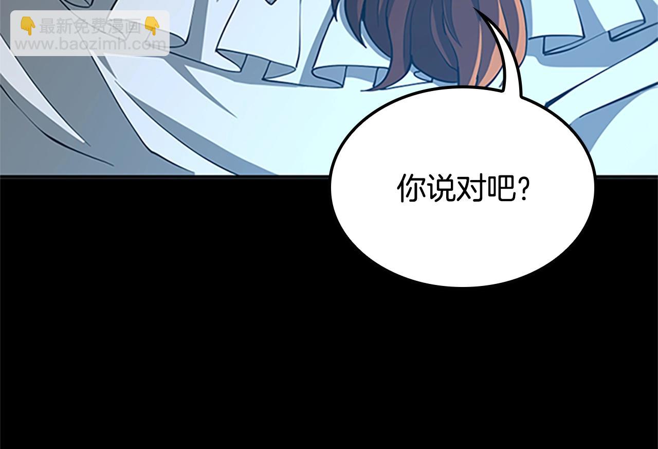 第5季第149话 斩断72
