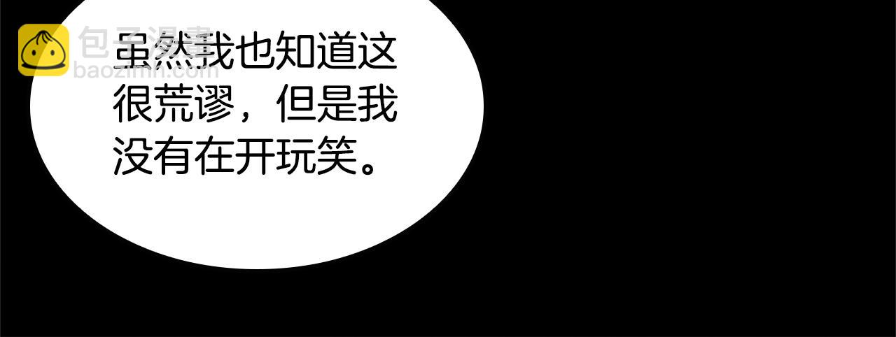 第5季第149话 斩断75