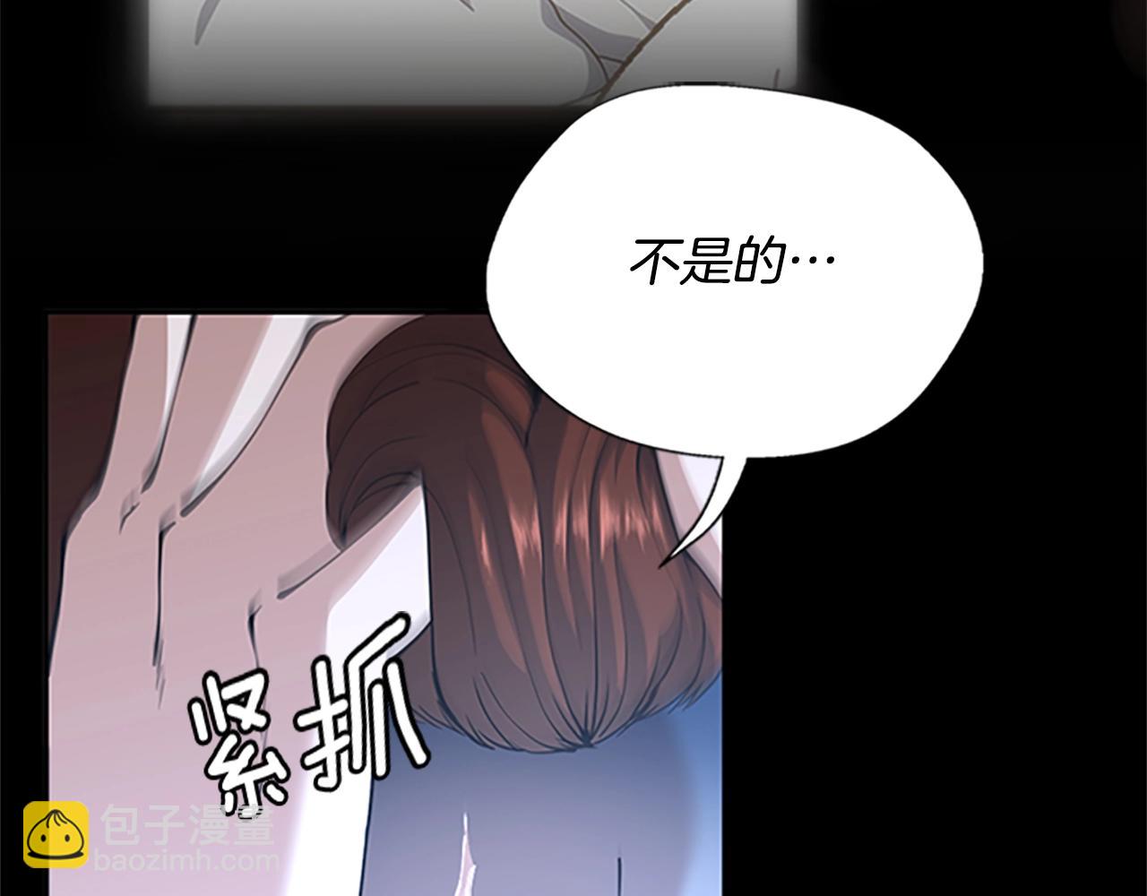 第5季第149话 斩断84